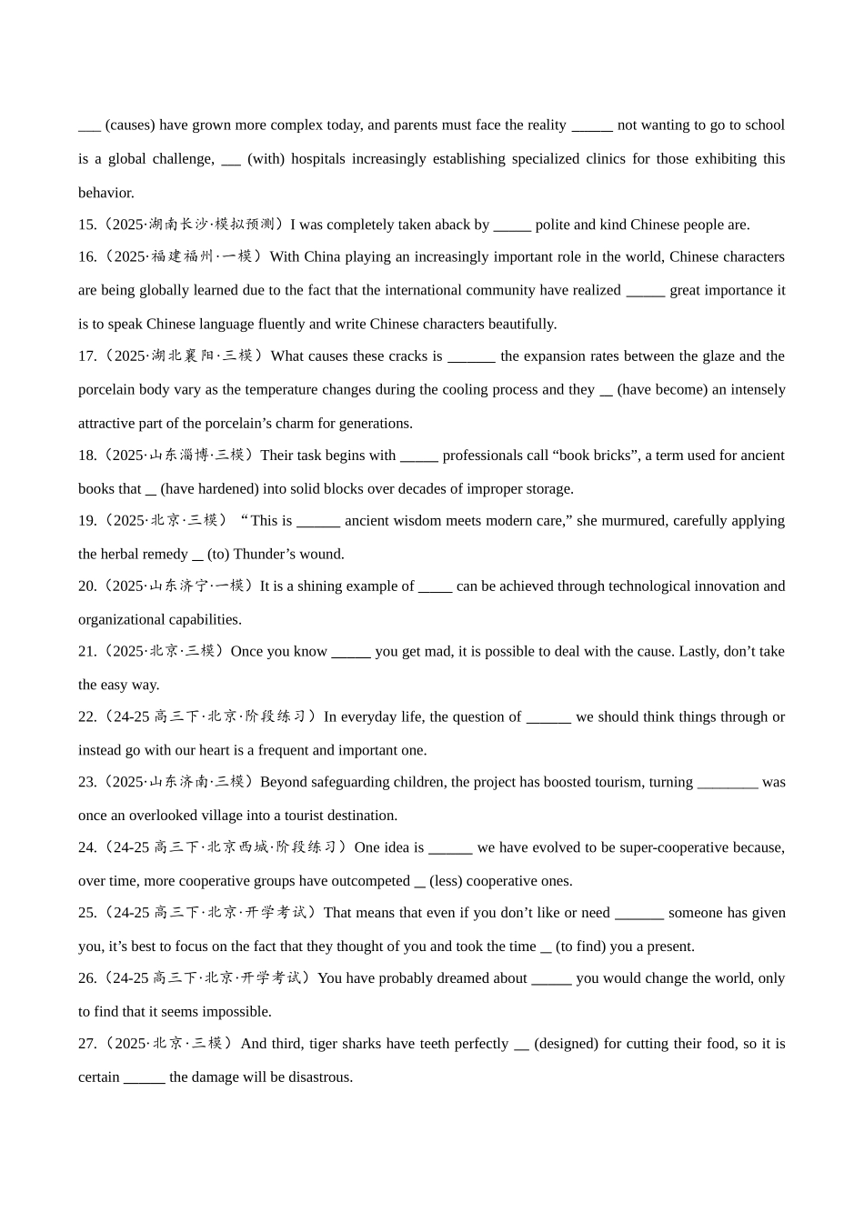 专题4.2 名词性从句（冲击双一流单句语法填空100题 + 原创名词语法填空1篇）学生版.docx_第2页