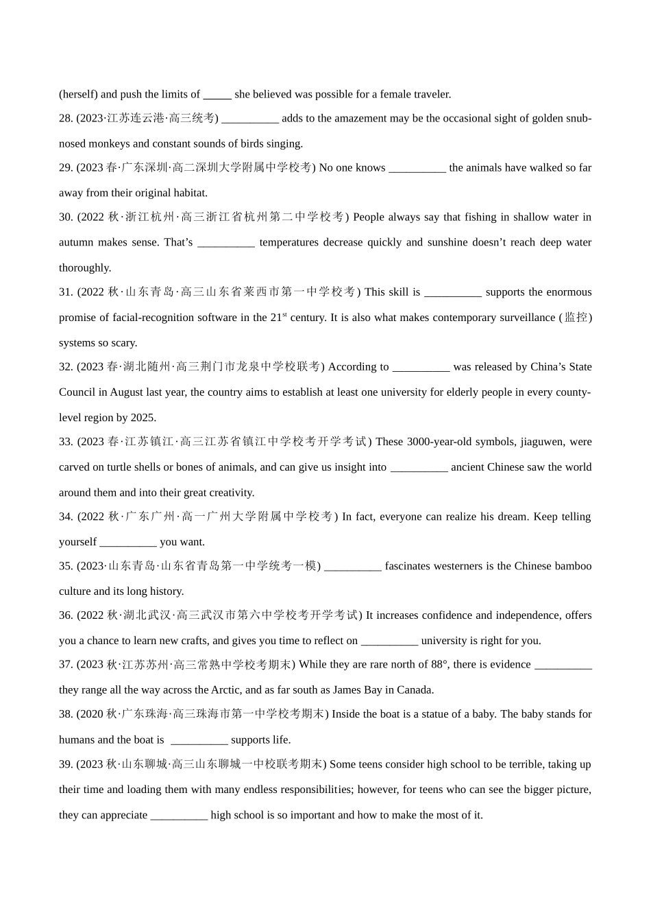 专题4.2 名词性从句(单句语法填空80题 + 寻找更好社交方式原创语法填空1篇).docx_第3页