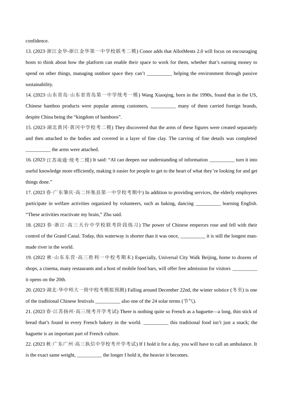 专题4.3 并列句和状语从句(冲击双一流·单句语法填空60题 + 原创语法填空1篇) .docx_第2页