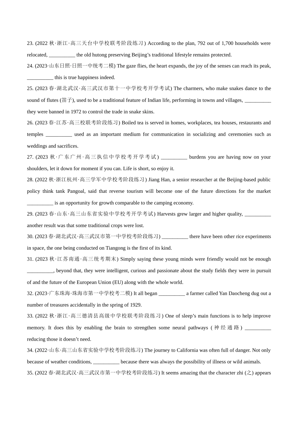 专题4.3 并列句和状语从句(冲击双一流·单句语法填空60题 + 原创语法填空1篇) .docx_第3页