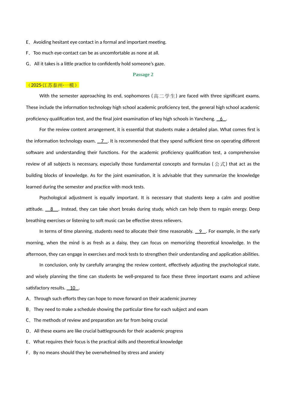 专题05  阅读理解七选五（学生版）.docx_第2页
