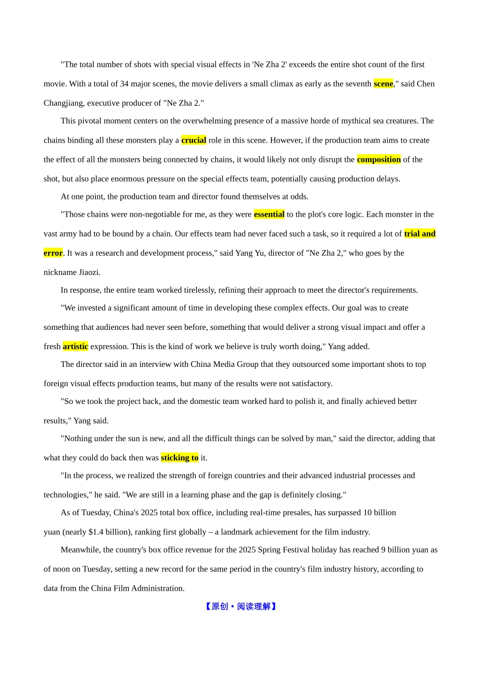 专题05 《哪吒2魔童闹海》登顶票房（学生版）-5页.docx_第2页