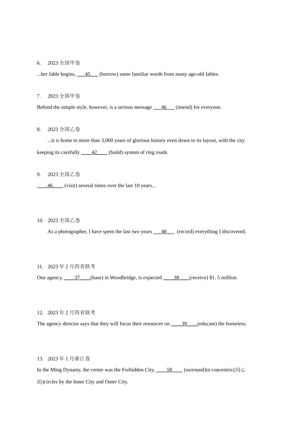 专题05 非谓语动词（学生版）.docx_第2页