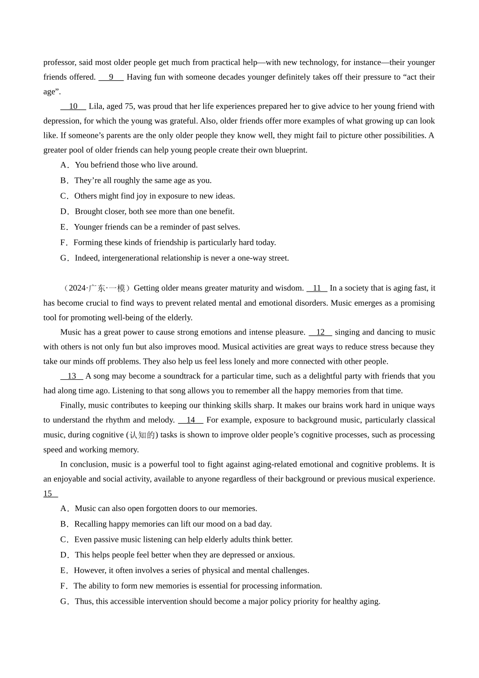 专题05 七选五（新高考专用）（原卷版）.docx_第2页