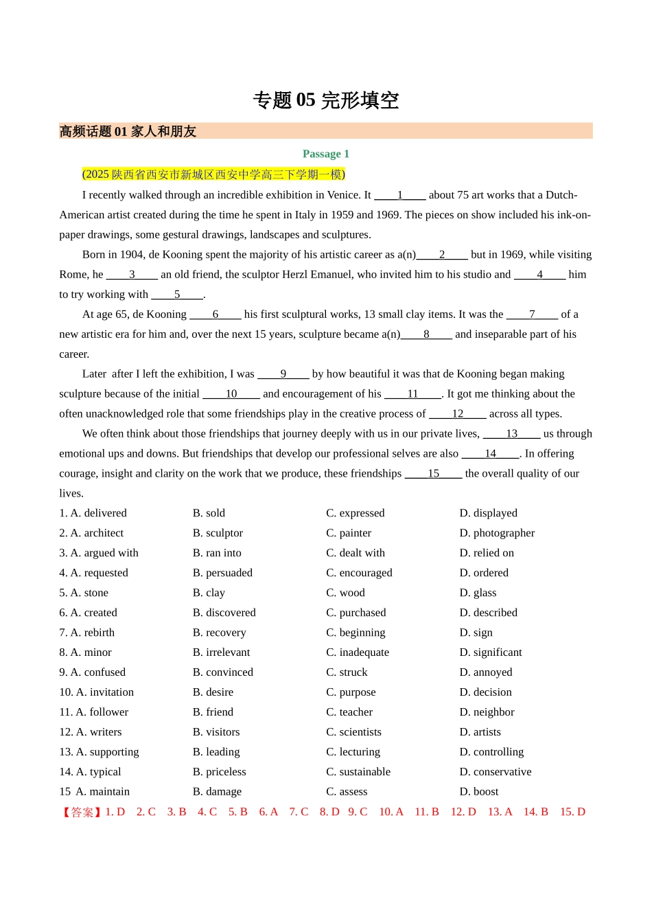 专题05 完形填空  (教师版）.docx_第1页