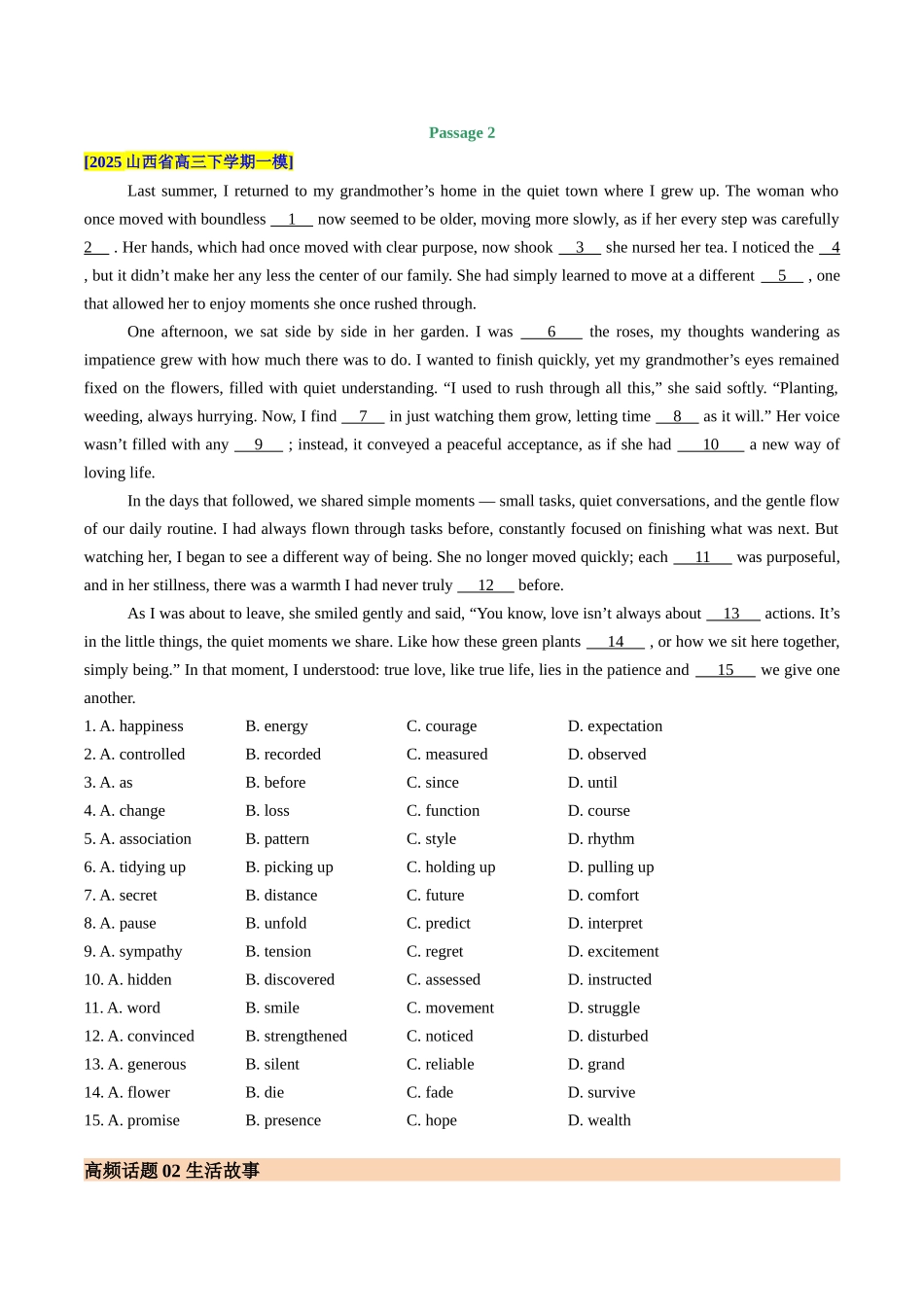 专题05 完形填空  (学生版）.docx_第2页