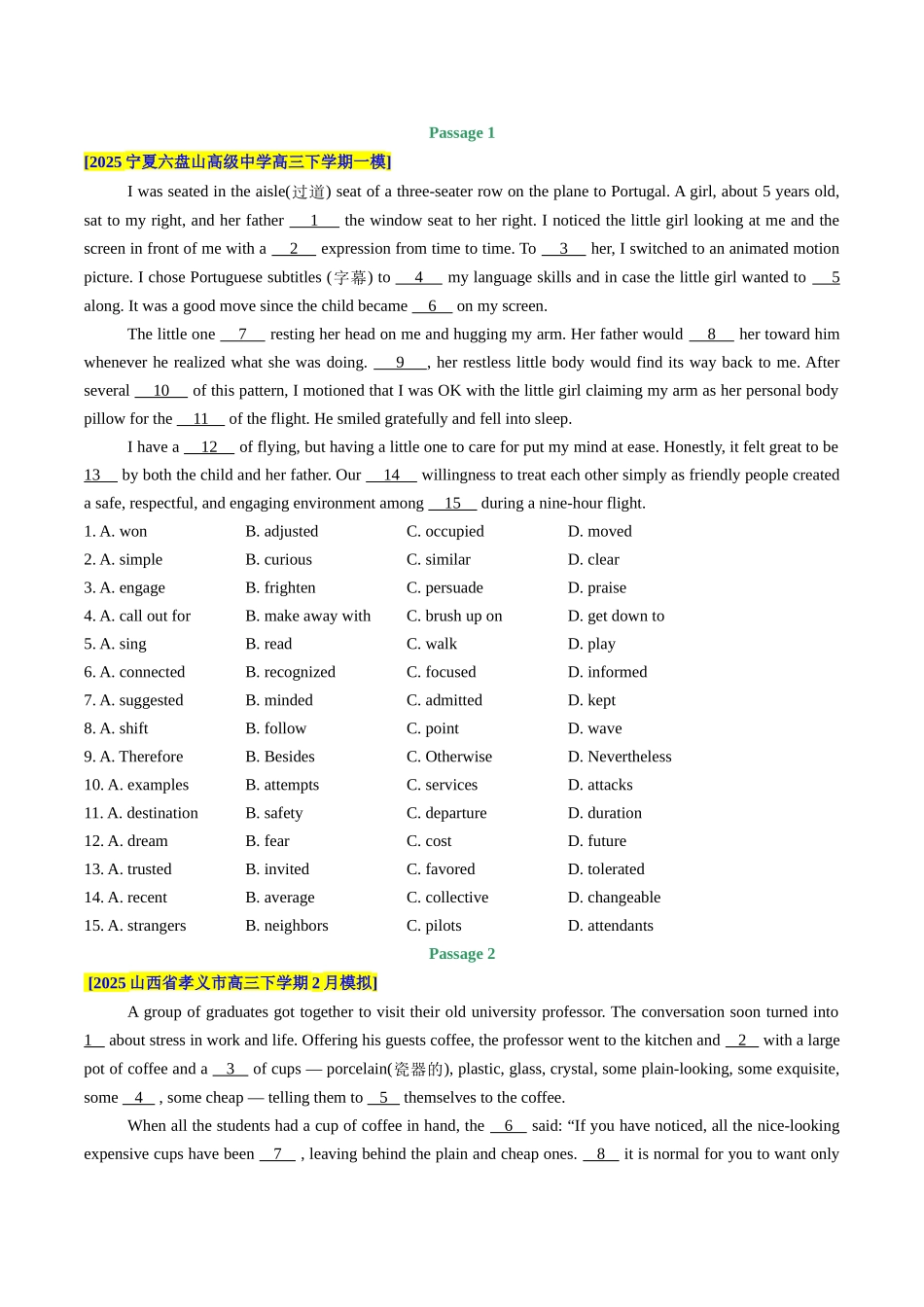 专题05 完形填空  (学生版）.docx_第3页