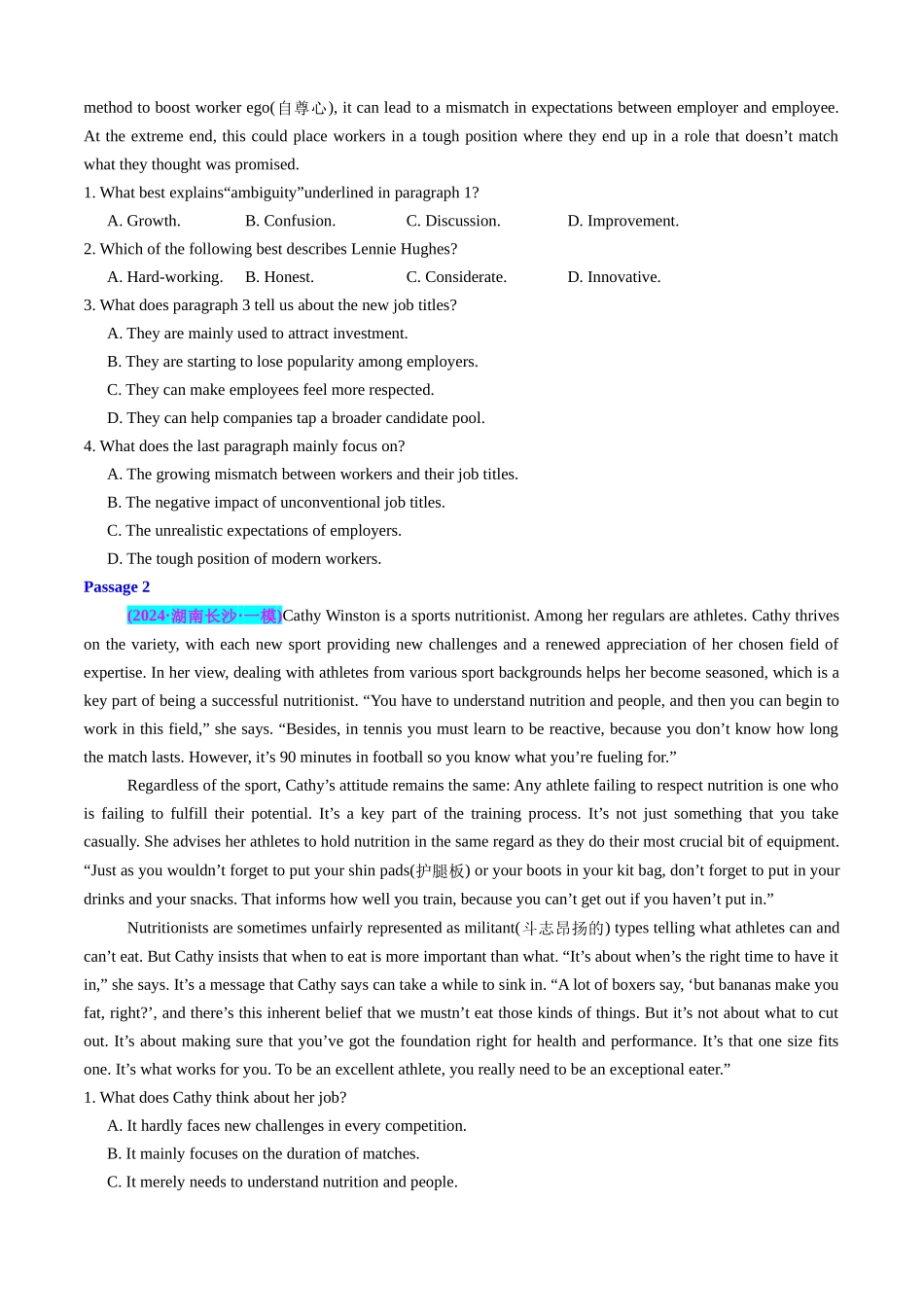 专题05 阅读理解说明文之工作职业8篇+饮食健康6篇+文化3篇+环境保护6篇(模考好题23篇)(学生版).docx_第2页