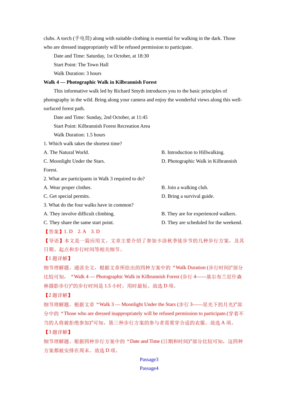 专题05 阅读理解应用文 (解析版)（全国通用) .docx_第3页
