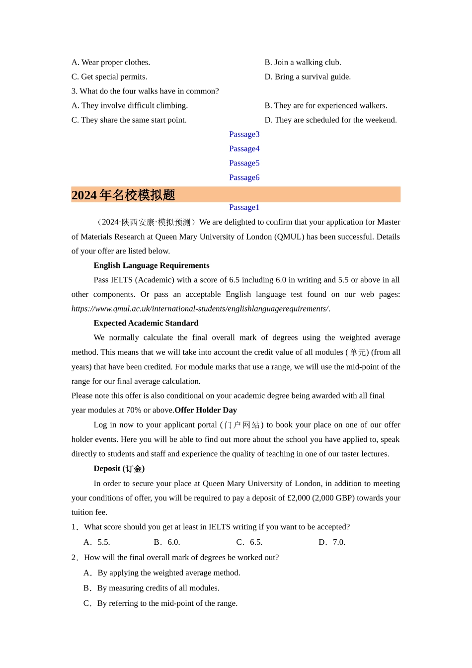 专题05 阅读理解应用文 (学生版)- （全国通用) .docx_第3页