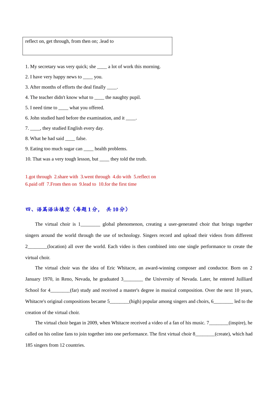 专题05(解析版) 必修第二册Unit 5 Music.docx_第3页