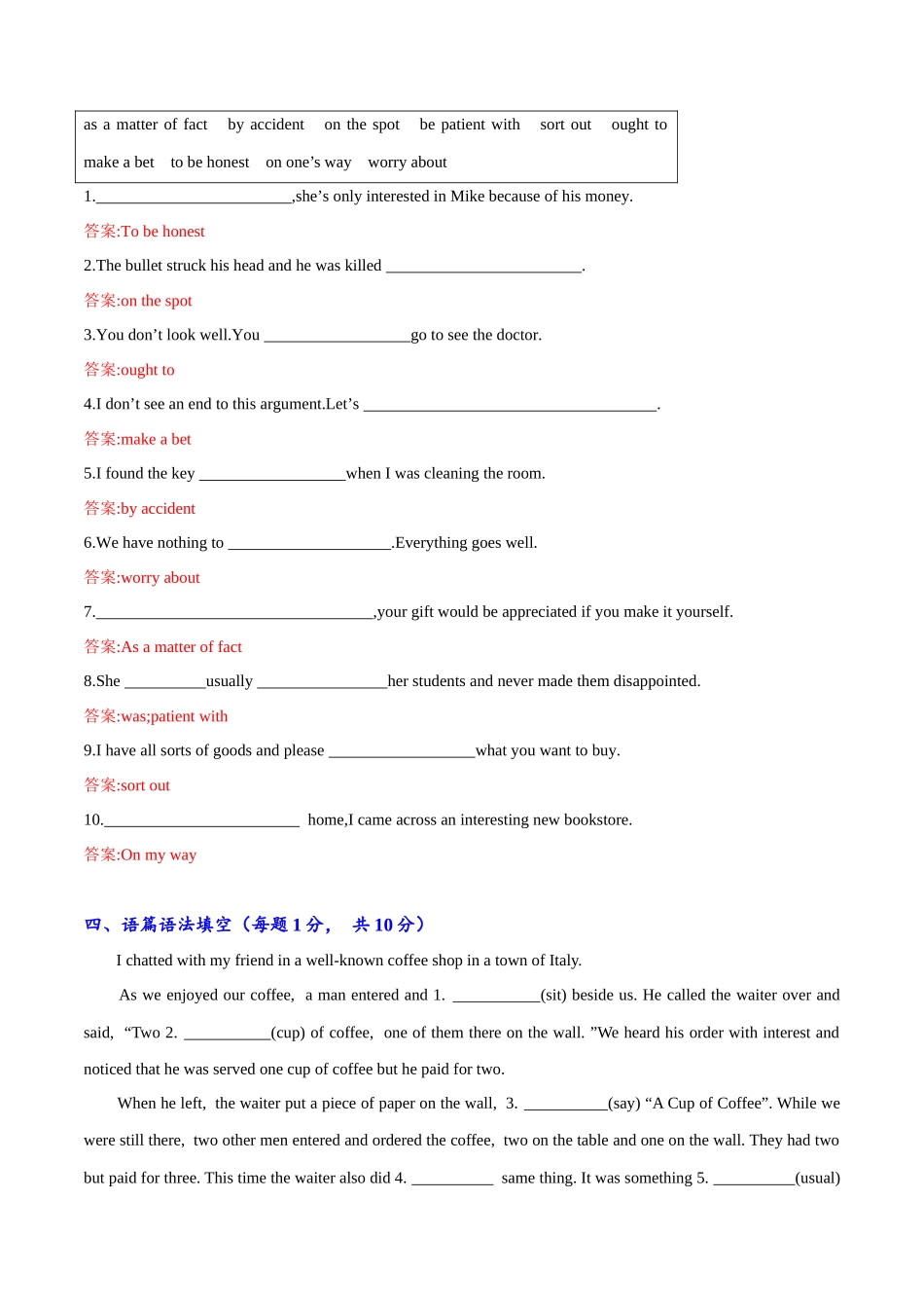 专题05(解析版) 必修第三册Unit 5 The Value of Money.docx_第2页