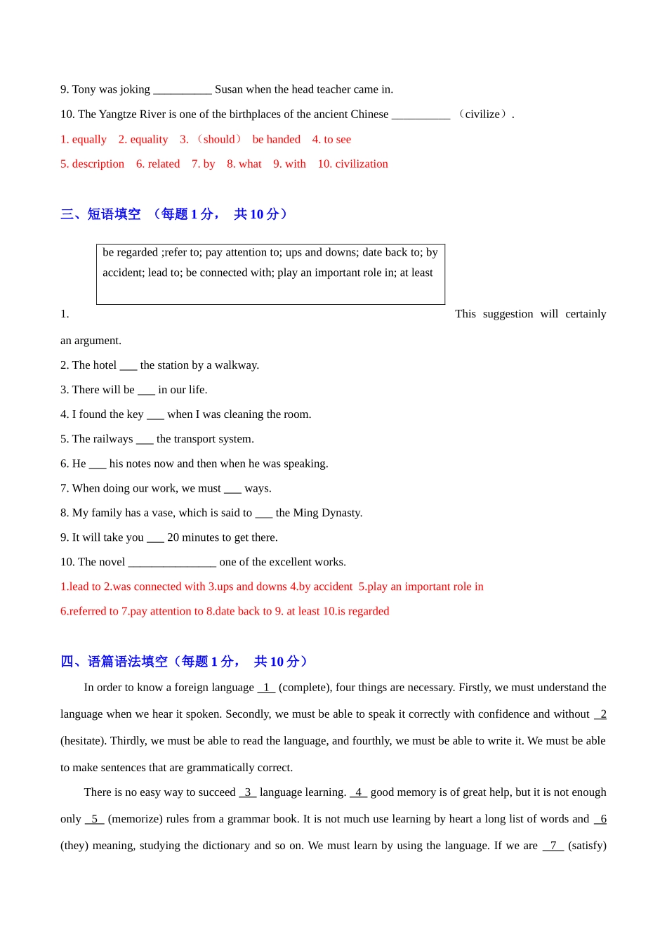 专题05(解析版) 必修第一册Unit5 Languages Around the World.docx_第2页