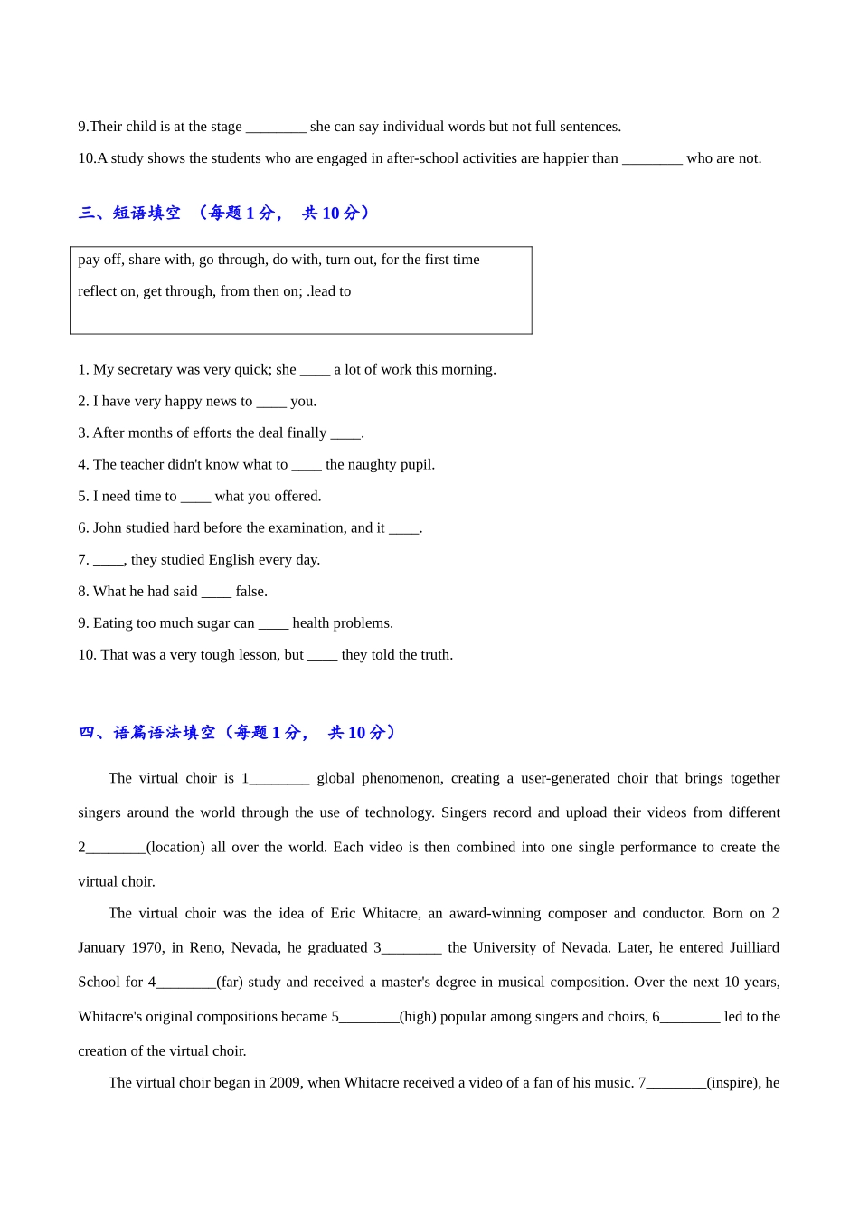 专题05(原题版) 必修第二册Unit 5 Music.docx_第2页