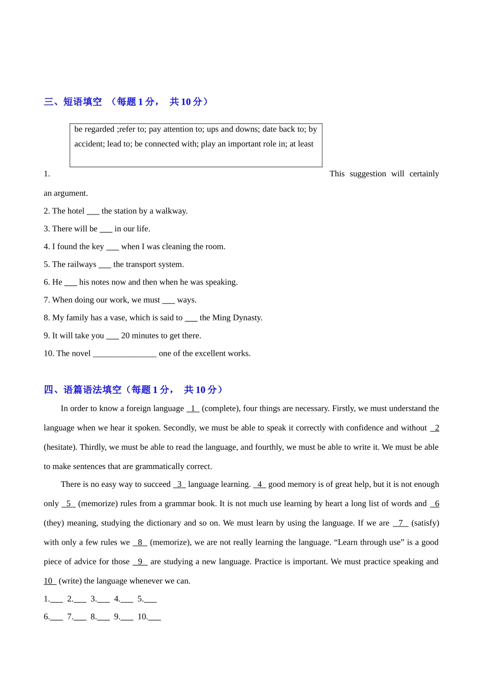 专题05(原题版) 必修第一册Unit5 Languages Around the World.docx_第2页