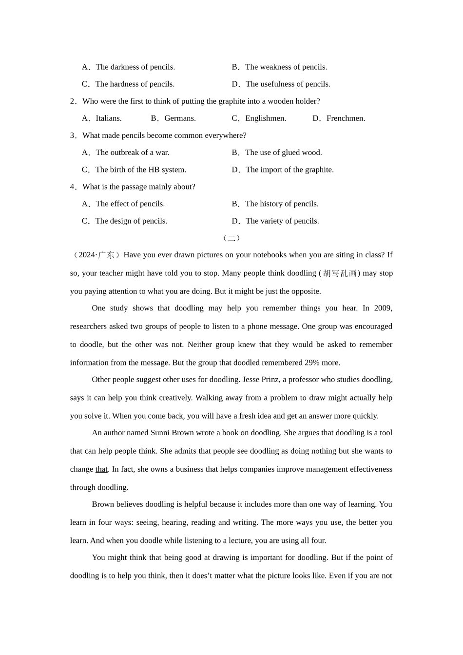 专题05阅读理解（说明文+议论文）（学生版）.docx_第2页