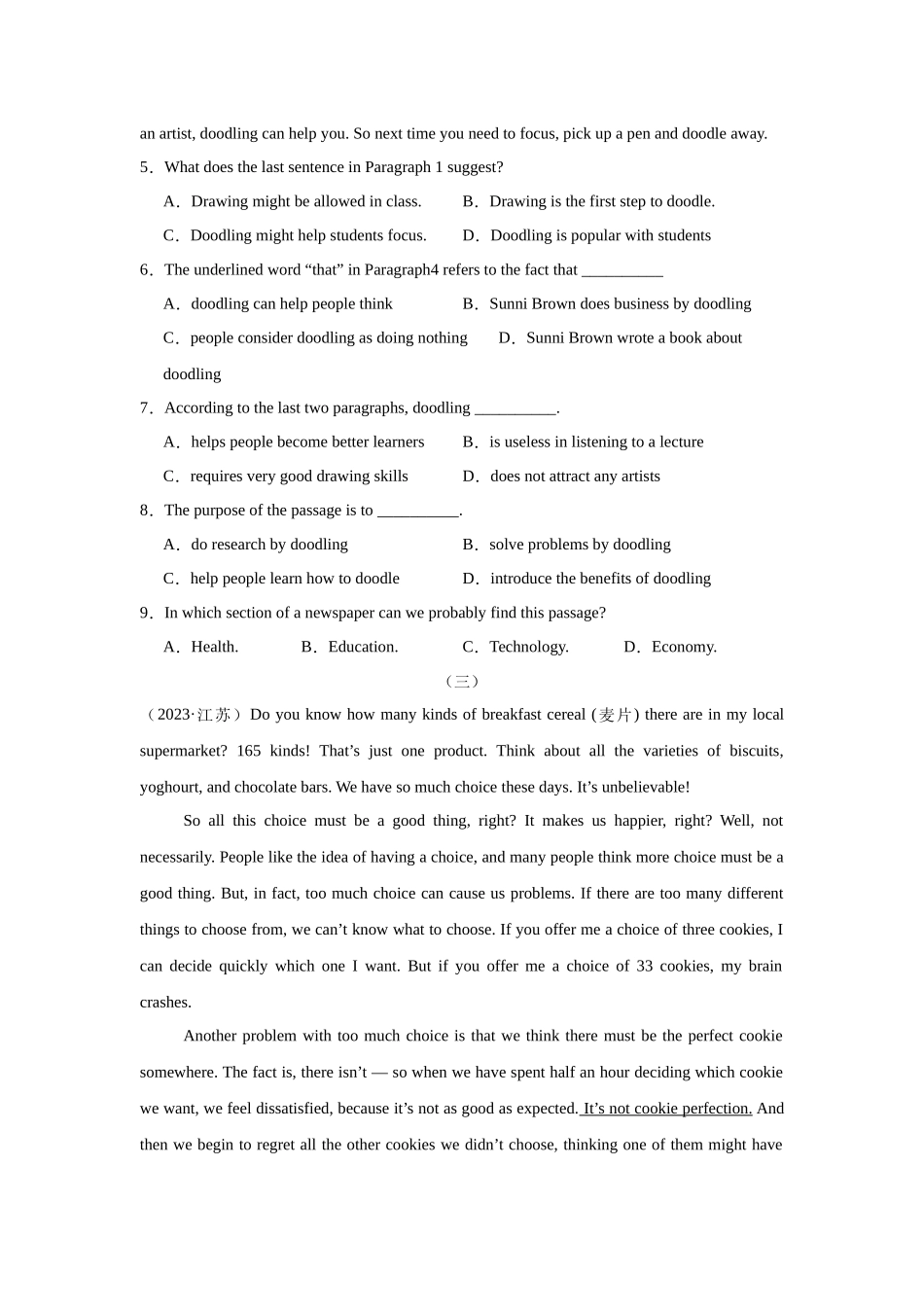 专题05阅读理解（说明文+议论文）（学生版）.docx_第3页