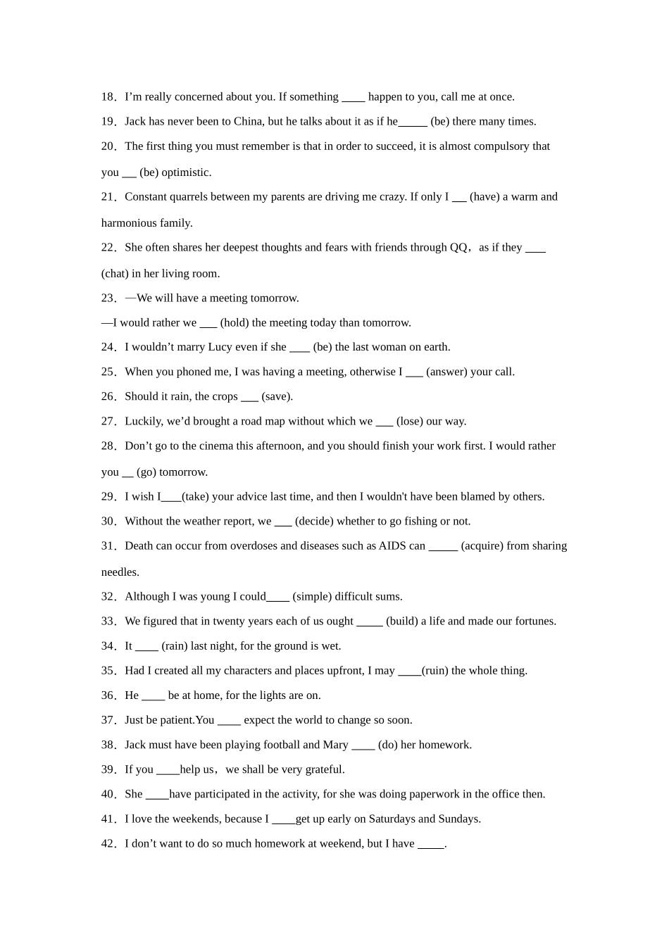 专题06  情态动词和虚拟语气-（原卷版）.docx_第2页