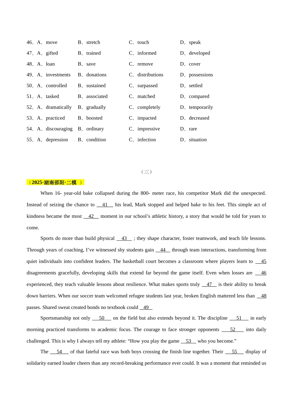 专题06  完形填空（学生版）.docx_第3页