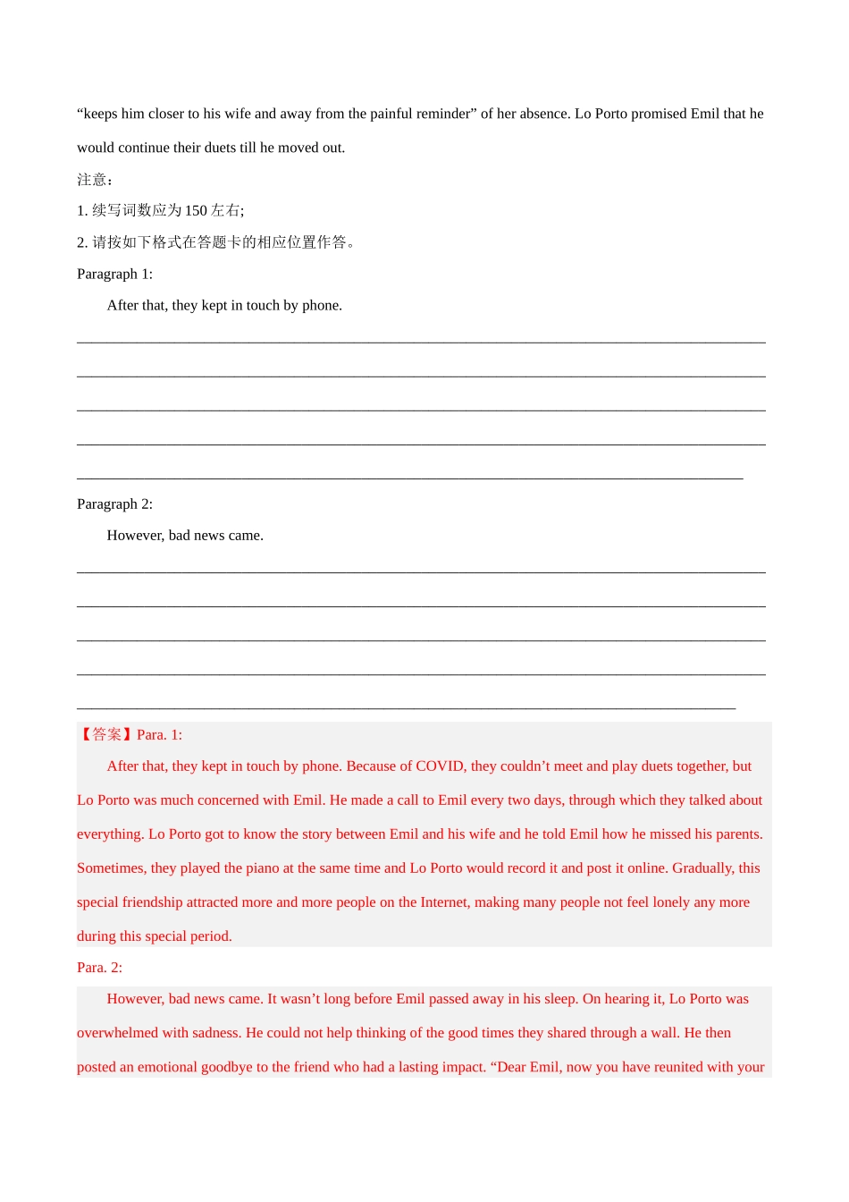 专题06  艺术形式+文学形式（人与社会).docx_第2页