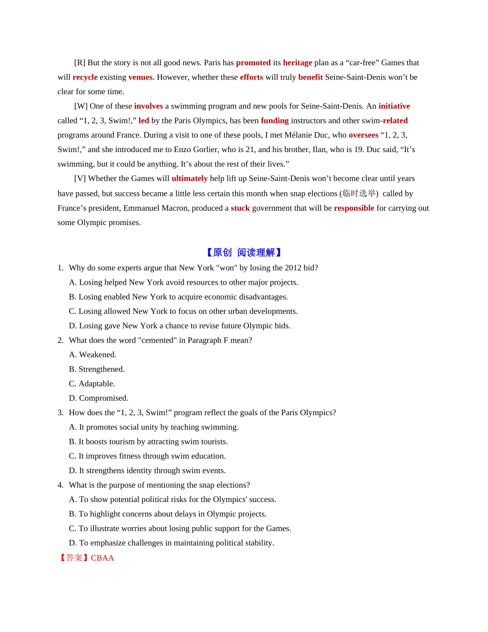 专题06 办奥运，巴黎傻不傻（教师版）- .docx_第2页