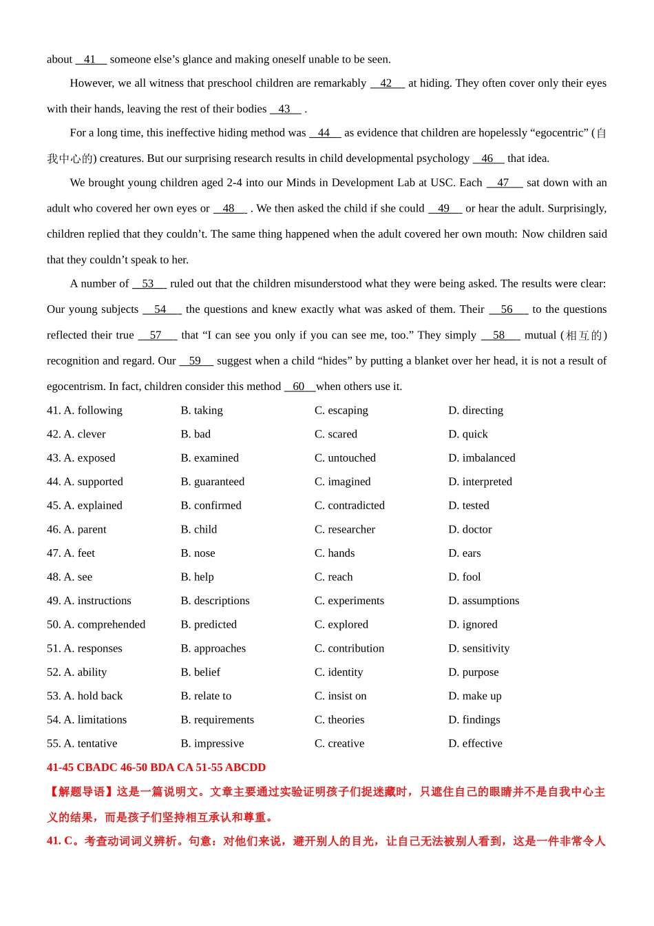 专题06 高考完形填空说明文押题20篇—思维导图+实用技巧+高考押题(新高考卷专用)- 解析版.docx_第3页