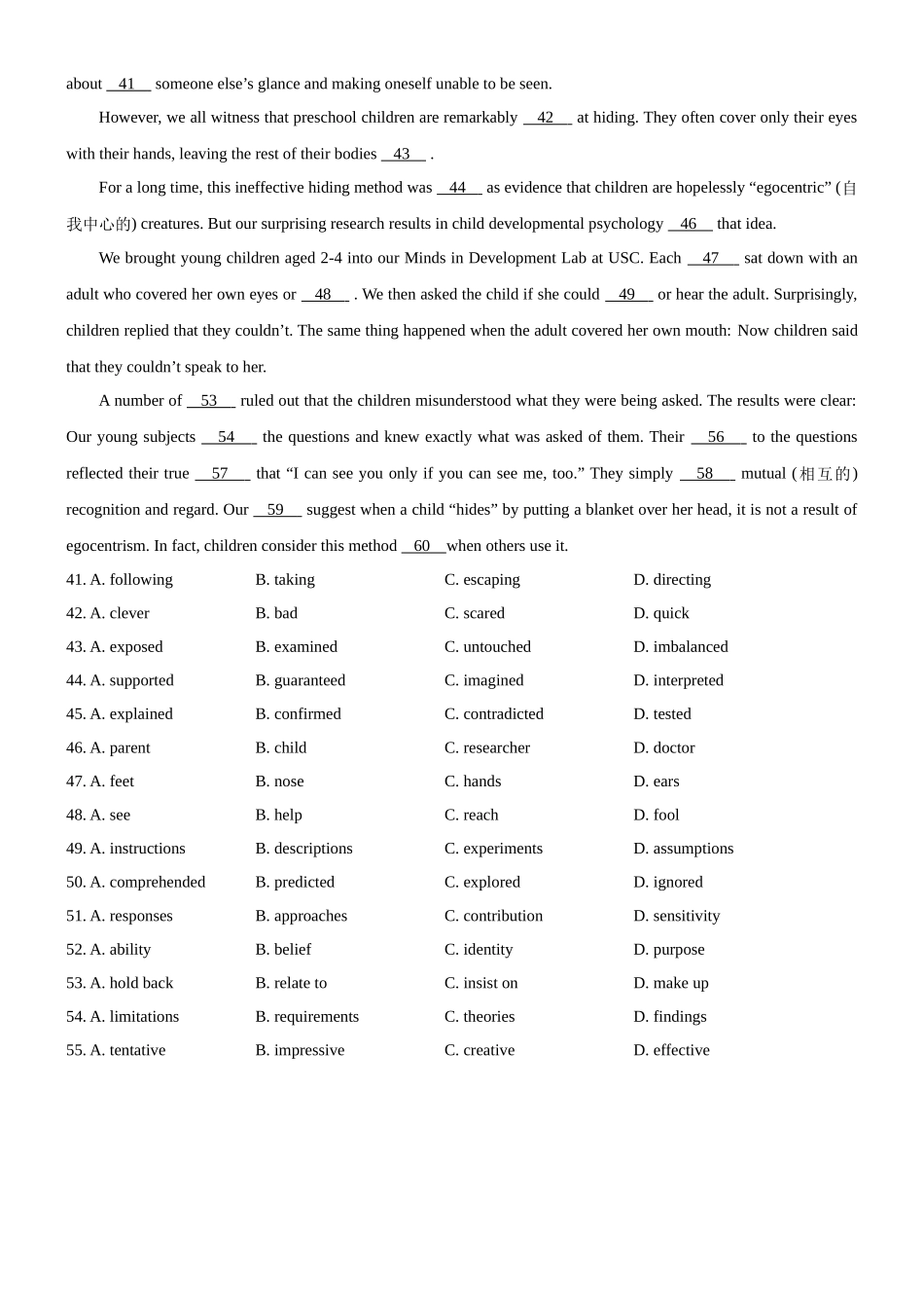 专题06 高考完形填空说明文押题20篇—思维导图+实用技巧+高考押题(新高考卷专用)- 原卷版.docx_第3页