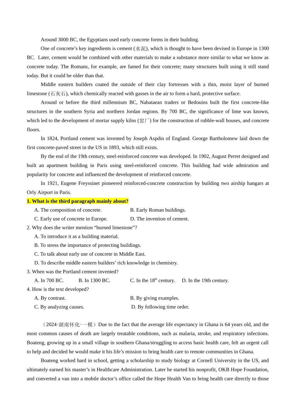 专题06 考前必做阅读理解难点突破1（名师点津+精准押题）原卷版.docx_第3页