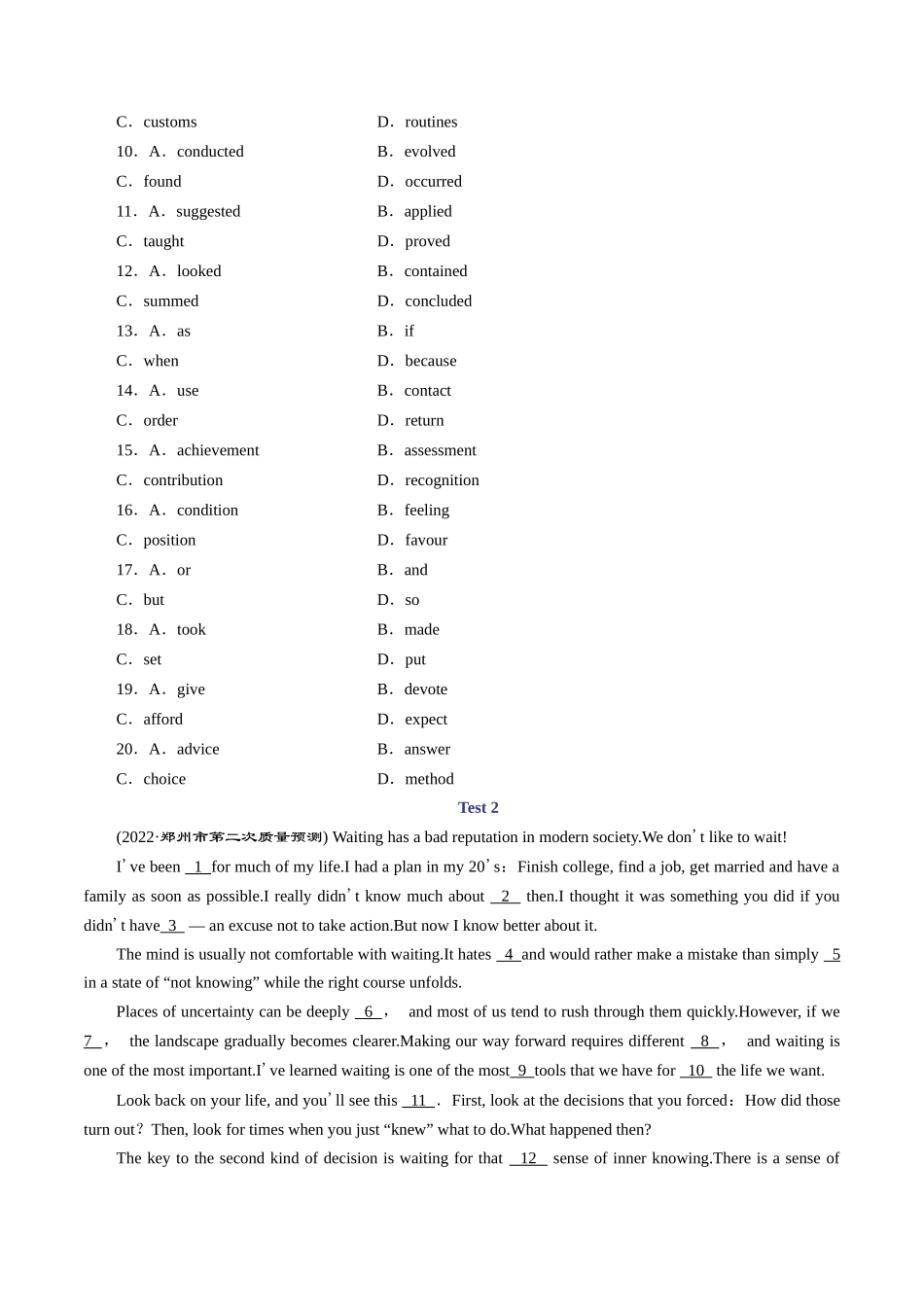 专题06 说明文,议论文类完形填空 -讲练测原卷版.docx_第2页
