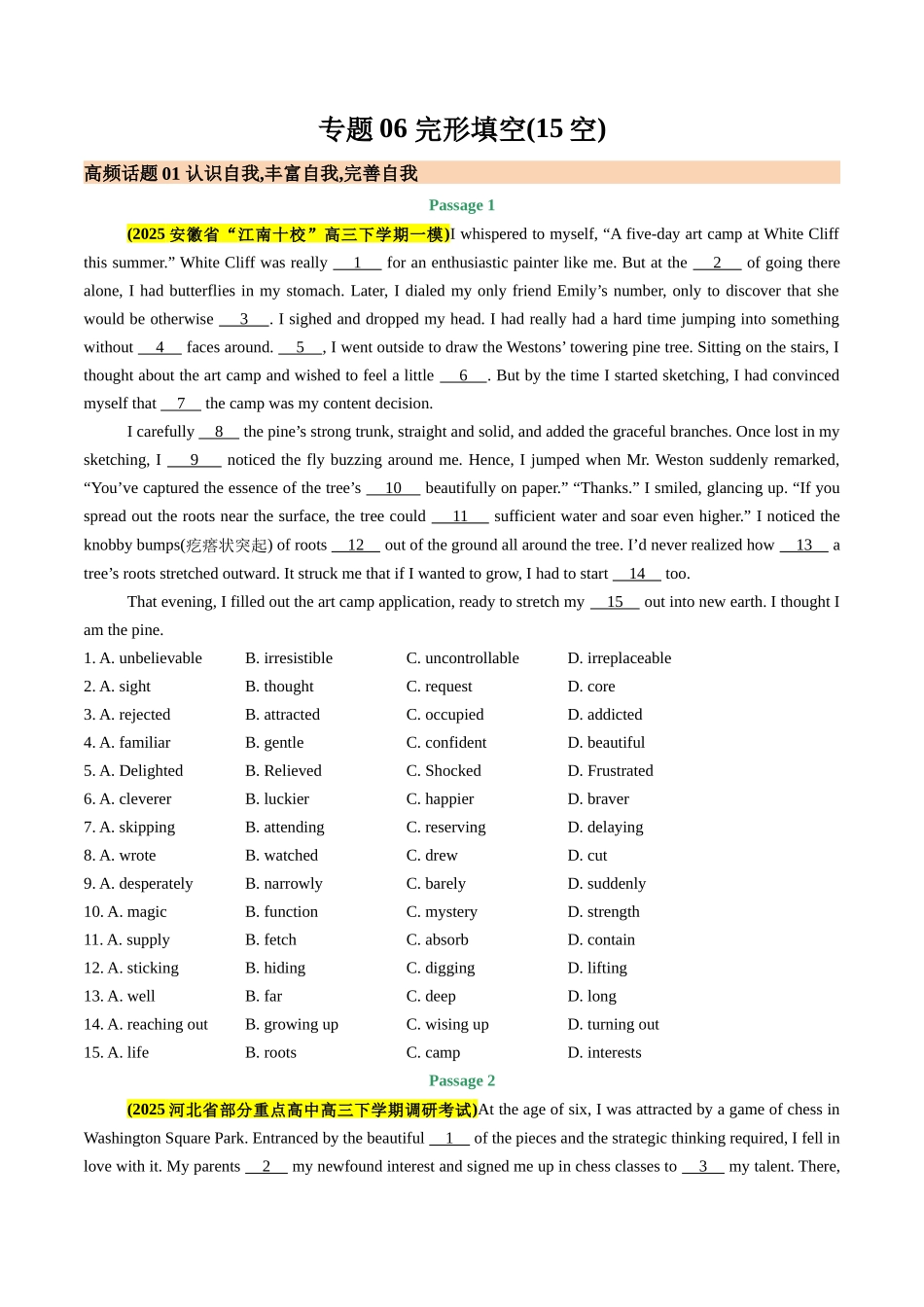 专题06 完形填空(15空)(学生版).docx_第1页
