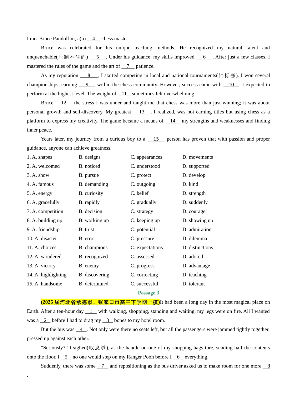 专题06 完形填空(15空)(学生版).docx_第2页