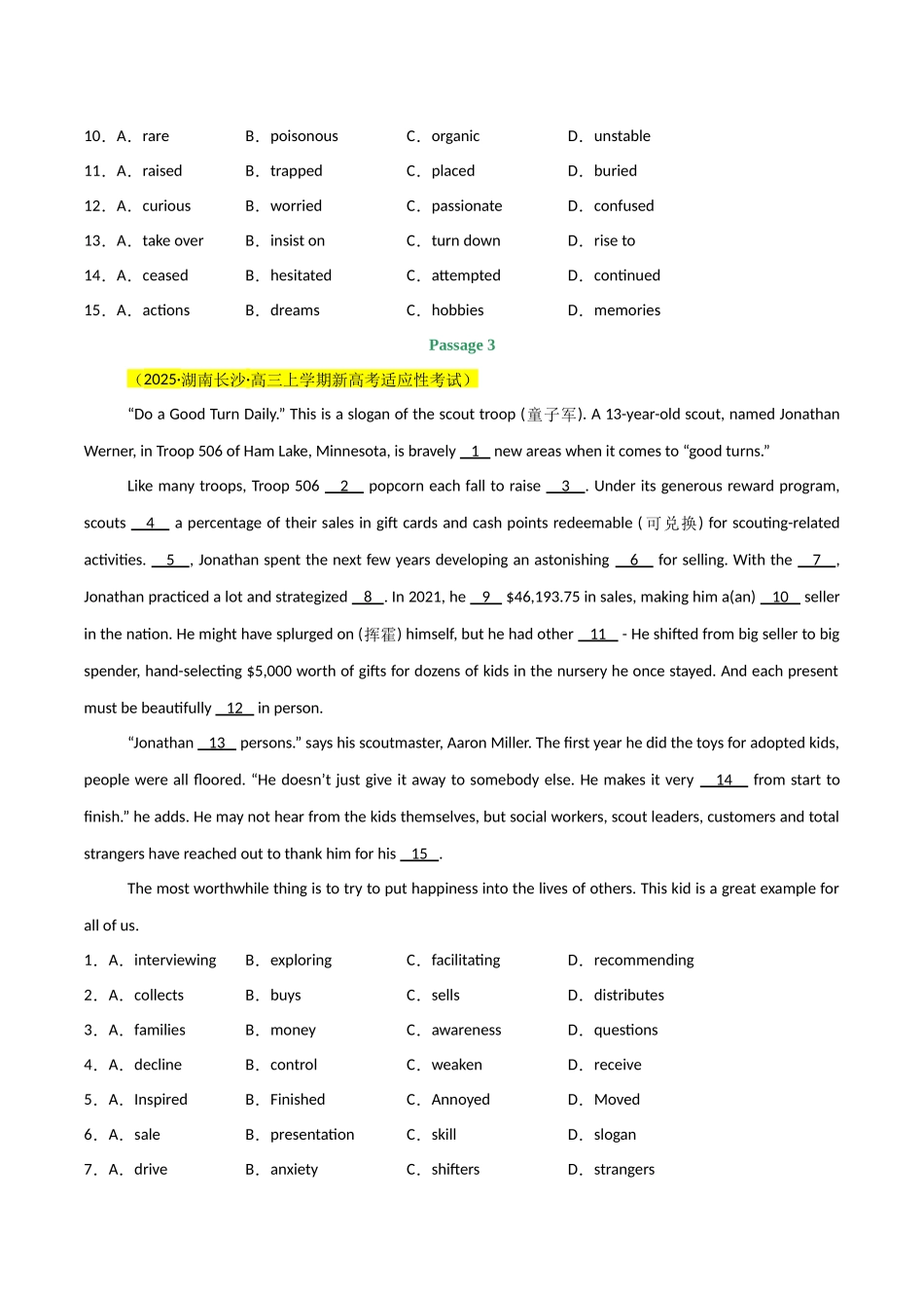 专题06 完形填空（学生版）.docx_第3页