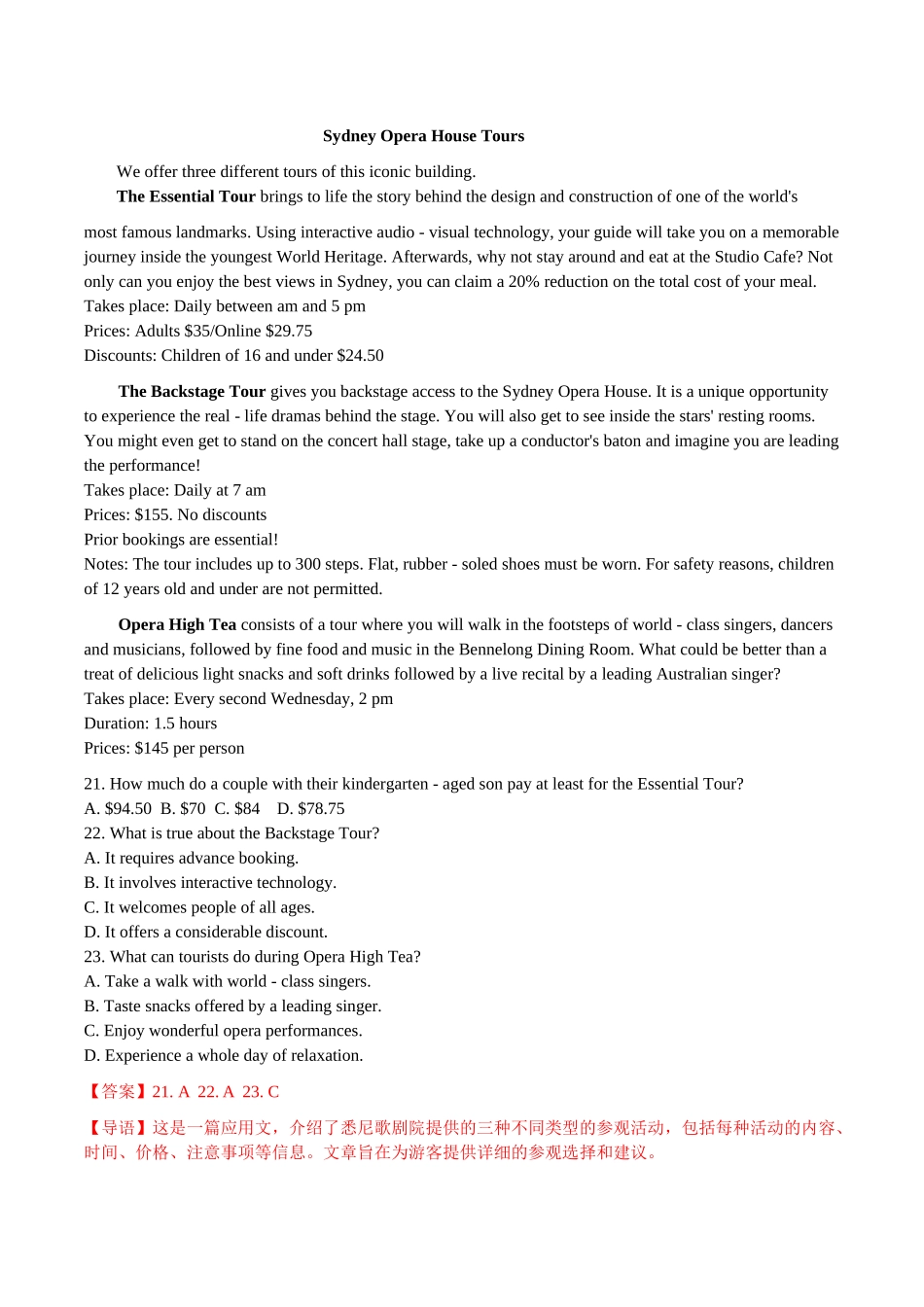 专题06 应用文阅读-（教师版） .docx_第3页