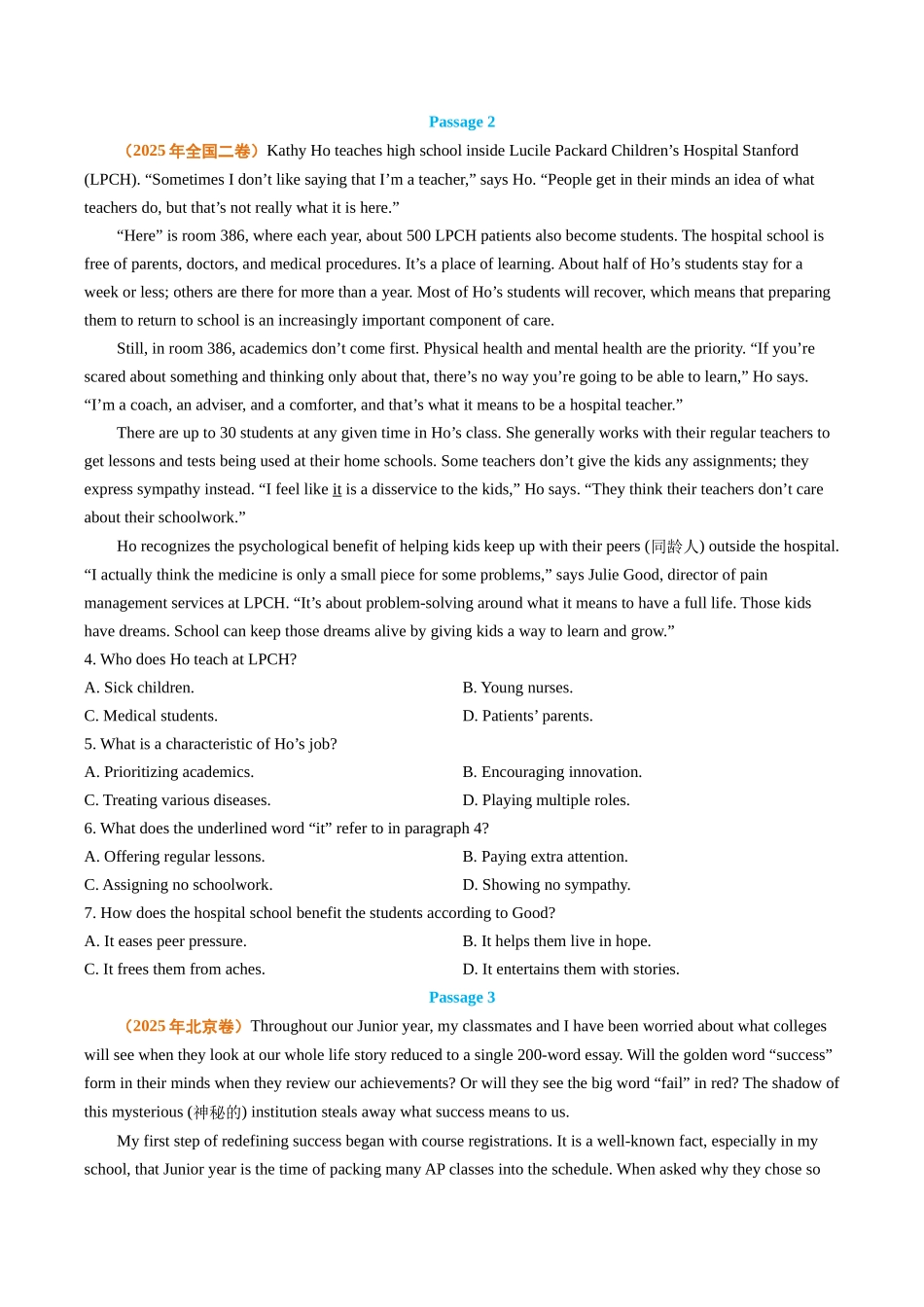 专题06 阅读理解记叙文（全国通用）（学生版）.docx_第2页