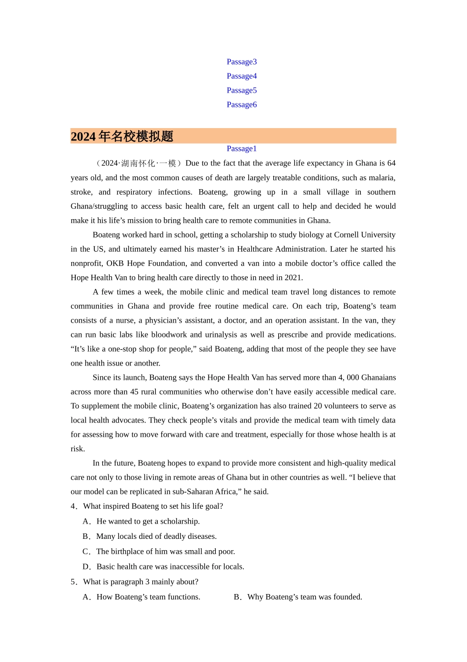 专题06 阅读理解记叙文(学生版)- （全国通用).docx_第3页