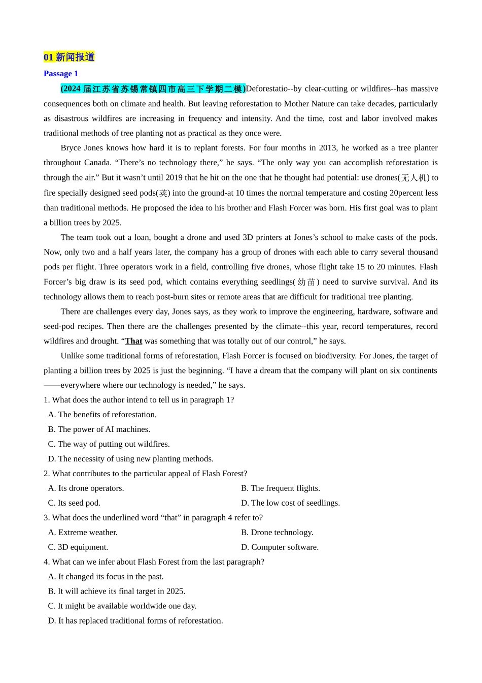 专题06 阅读理解新闻报道10篇+议论文10篇(模考好题20篇)(学生版).docx_第2页