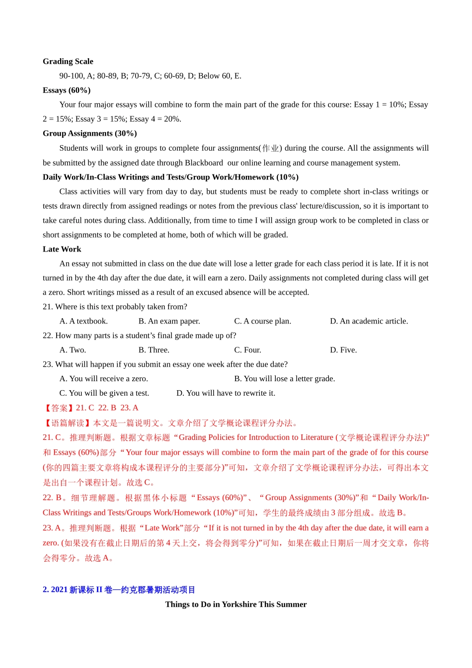 专题06 阅读理解应用文(新高考专用)(解析版).docx_第2页