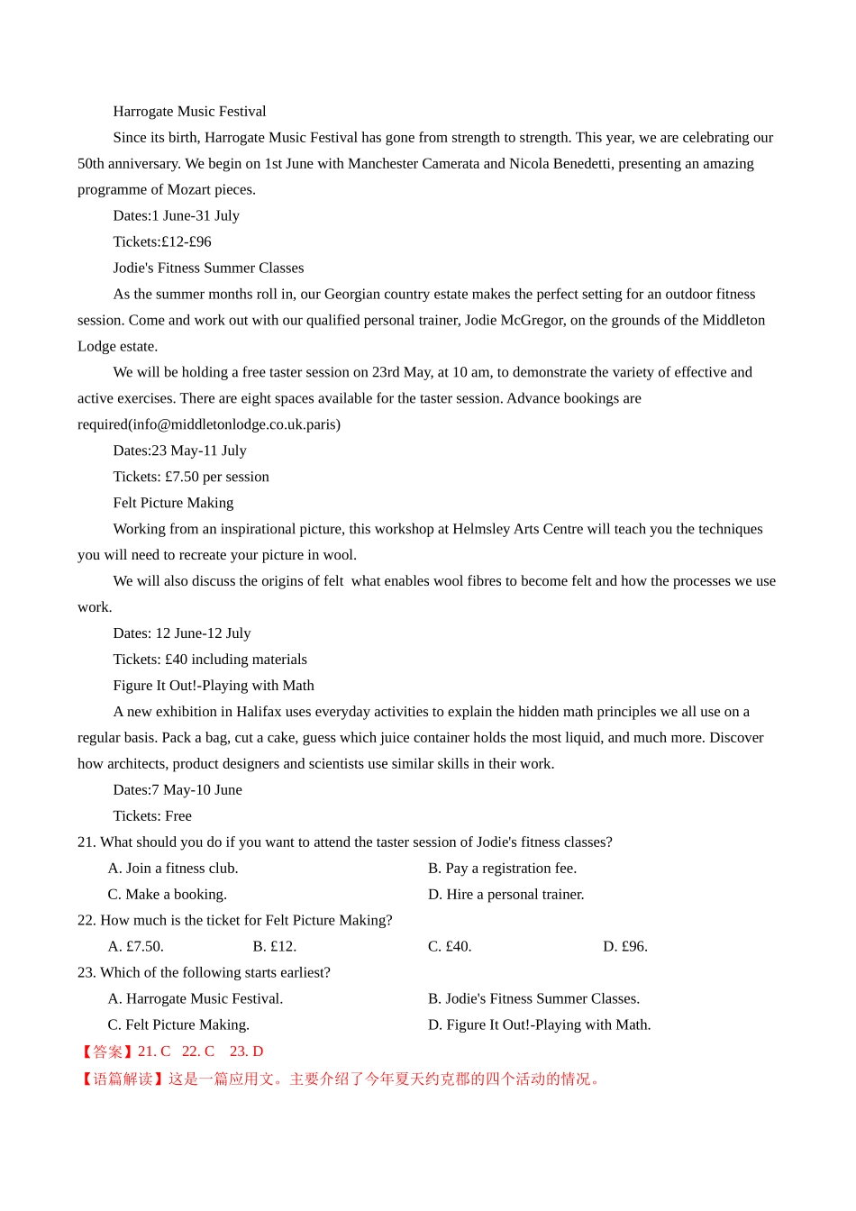 专题06 阅读理解应用文(新高考专用)(解析版).docx_第3页