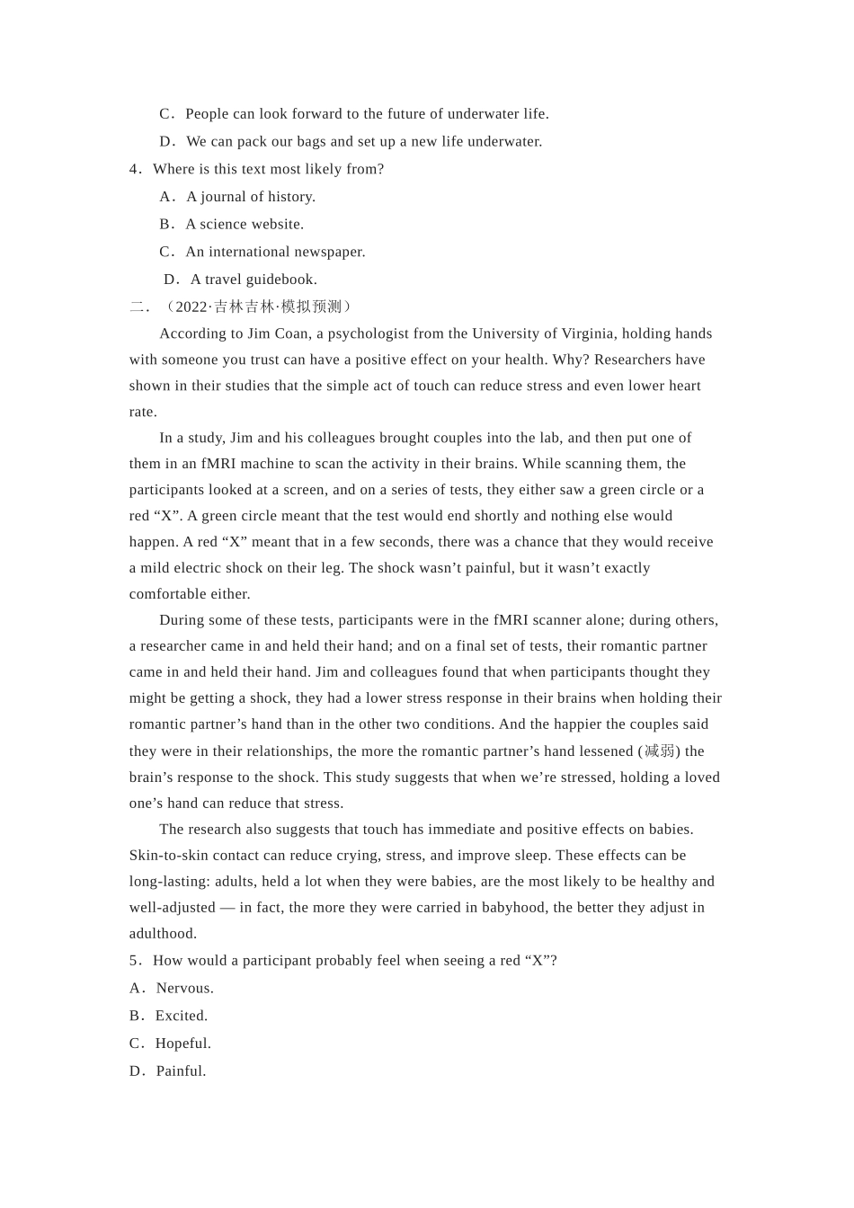 专题06 阅读理解之词意推断与代词指代.docx_第2页