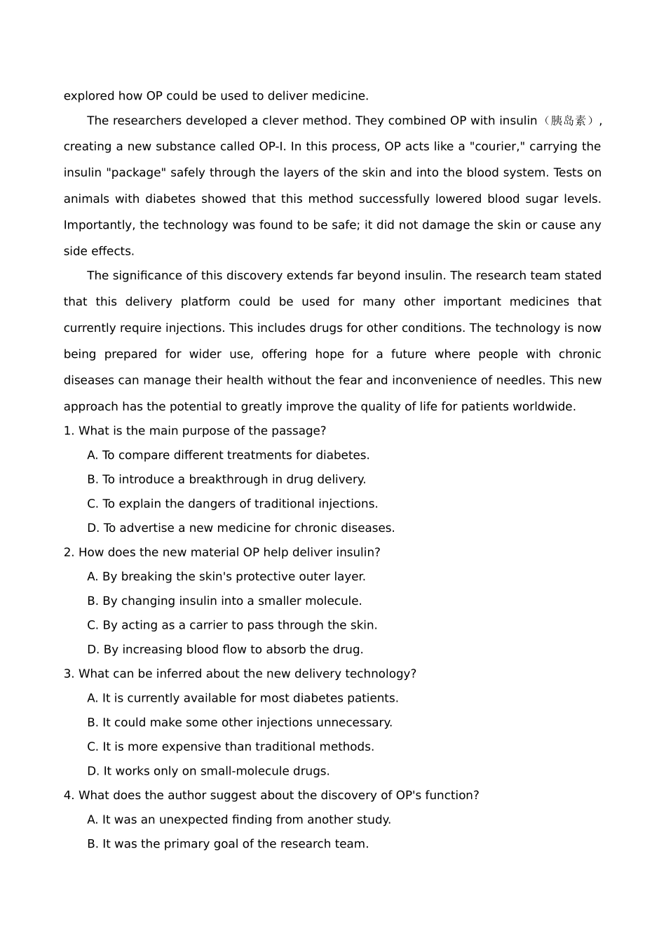 专题06 自然科学研究成果（2025版课标新增主题专练）（全国通用）（教师版）.docx_第2页