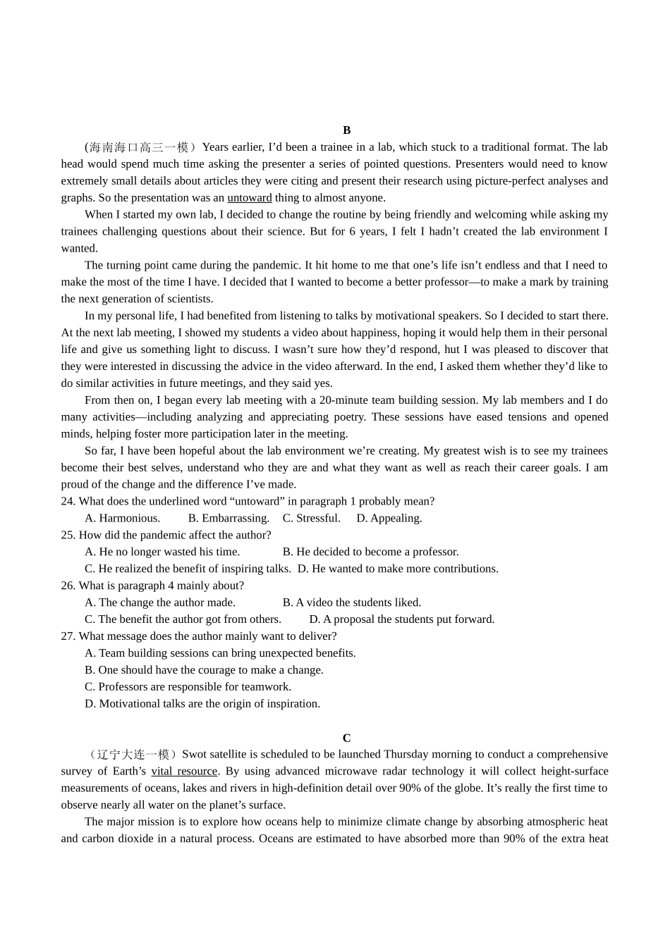 专题06+真题体裁阅读微解+综合训练+（教师版）.docx_第2页