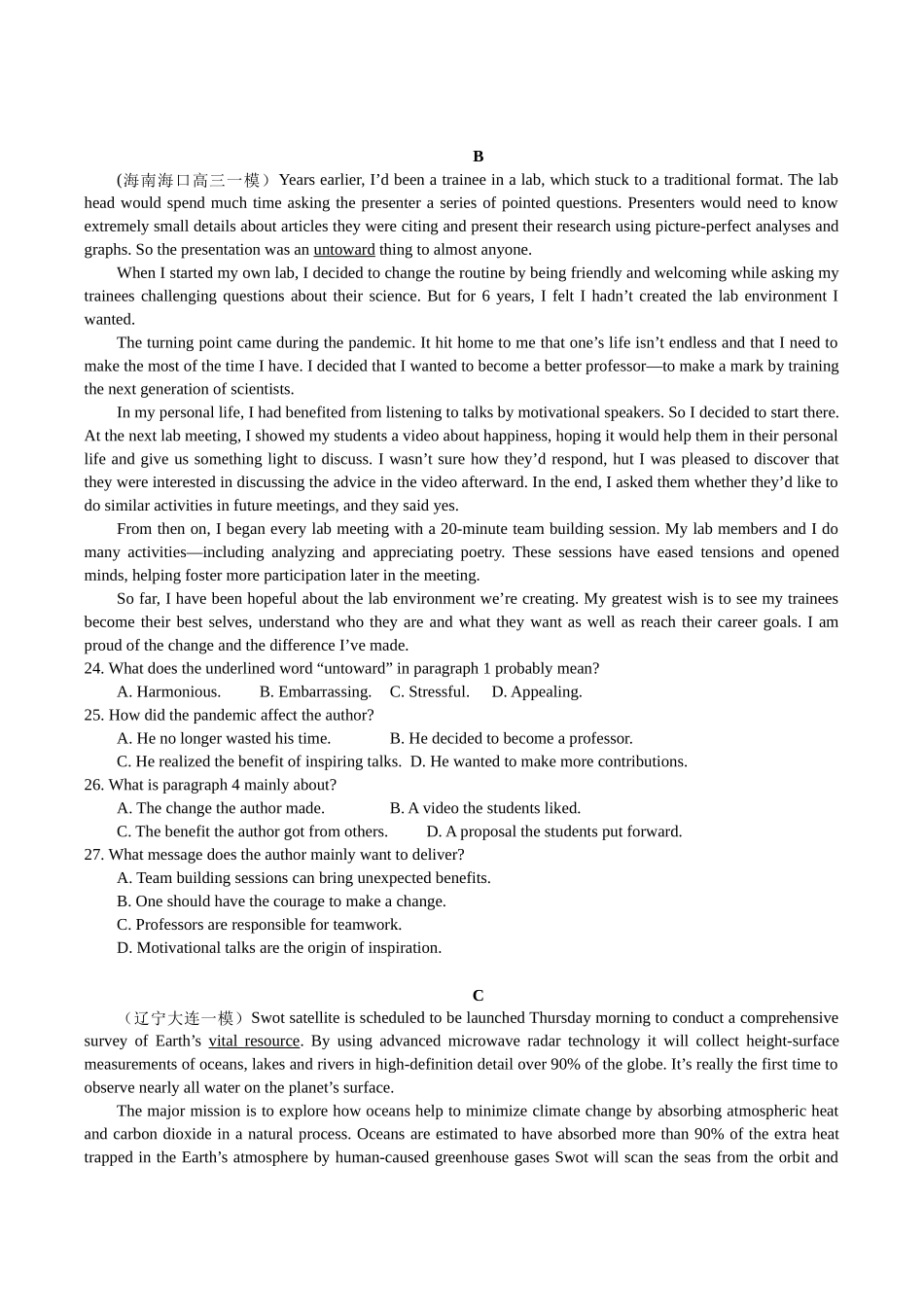 专题06+真题体裁阅读微解+综合训练+（学生版）.docx_第2页