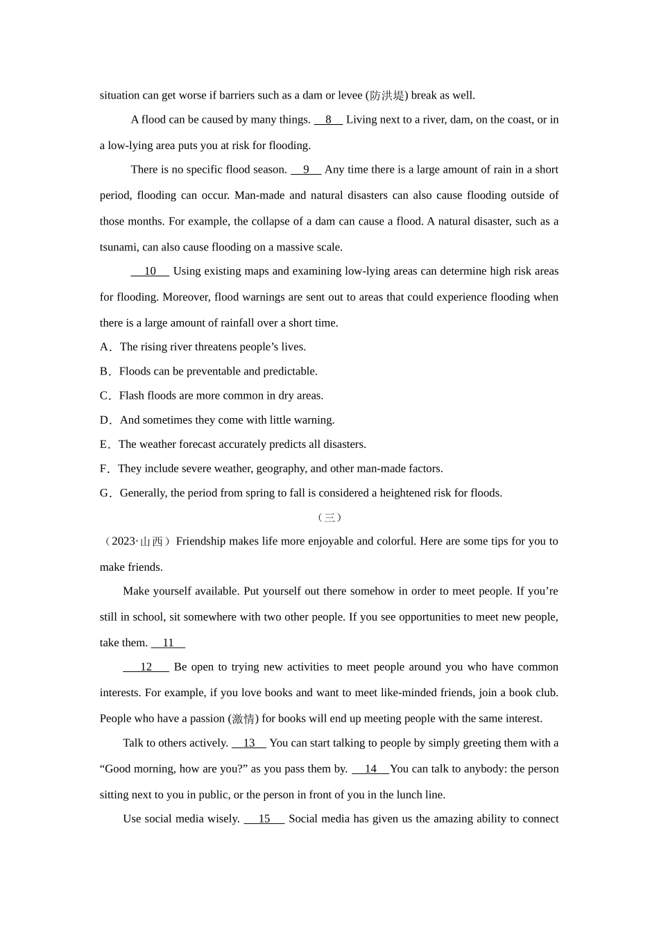 专题06七选五（学生版）.docx_第2页