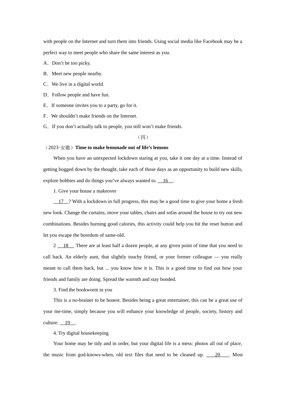 专题06七选五（学生版）.docx_第3页