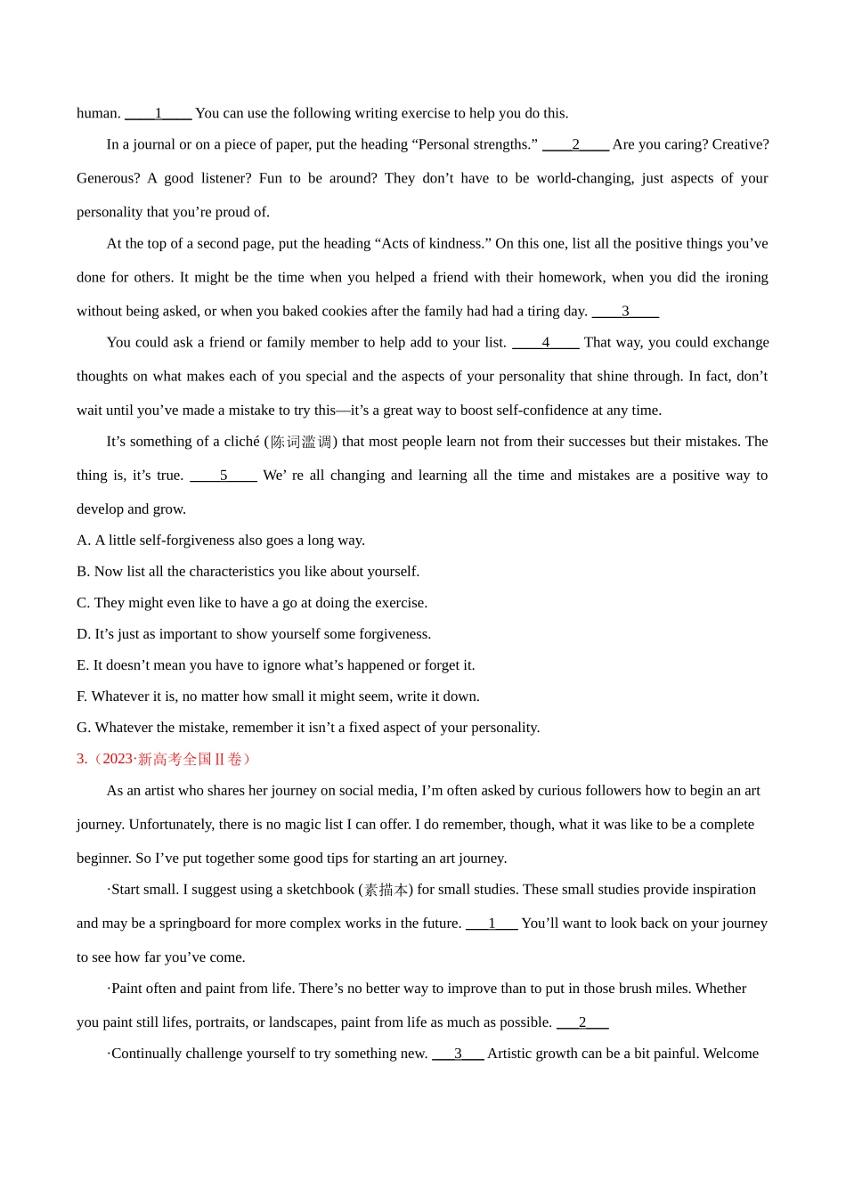 专题6 阅读七选五(练习)(原卷版).docx_第3页