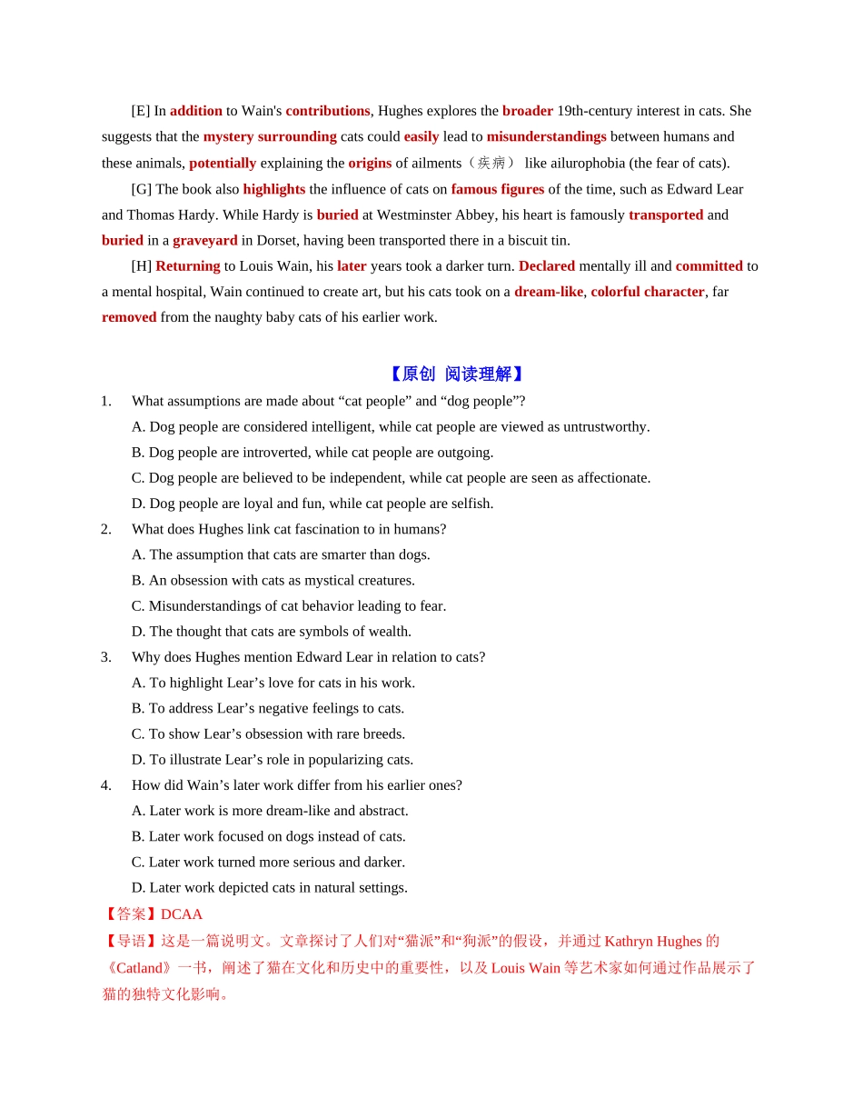 专题07 【猫奴必备】为何猫咪才是真爱？（教师版）-.docx_第2页