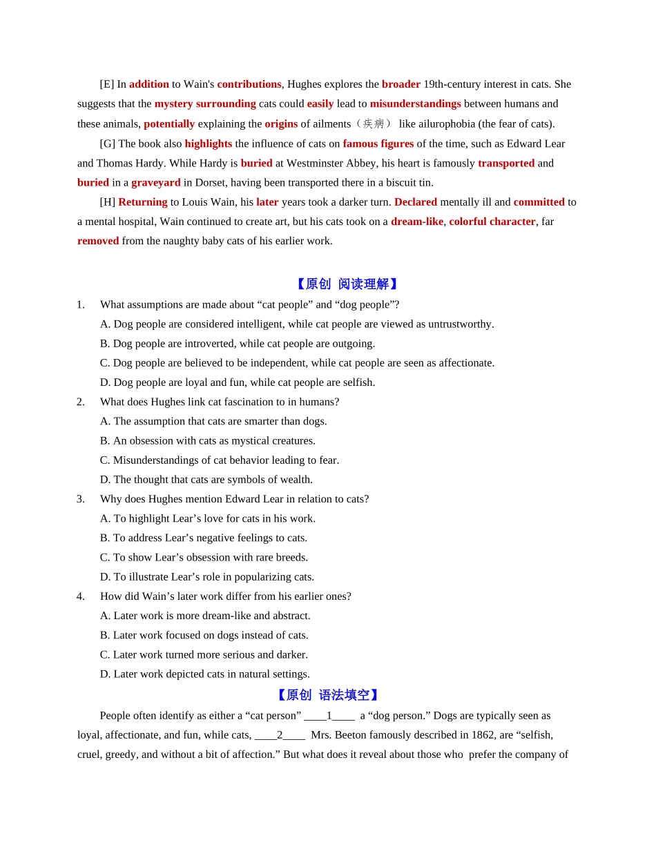 专题07 【猫奴必备】为何猫咪才是真爱？（学生版）-.docx_第2页