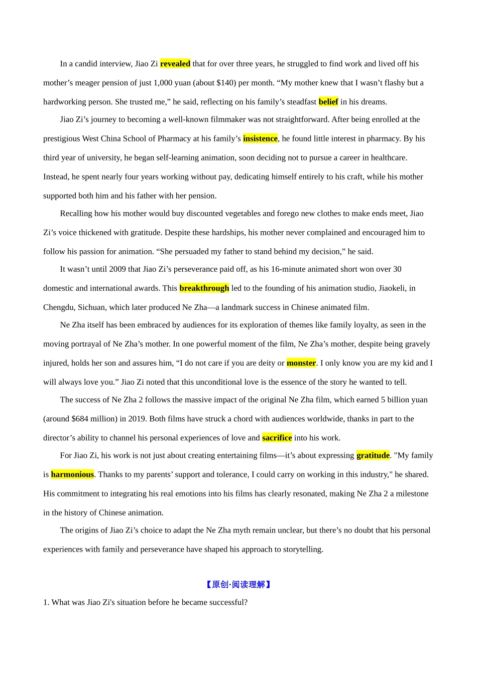 专题07 导演饺子“五年磨一剑”（教师版）-7页.docx_第2页