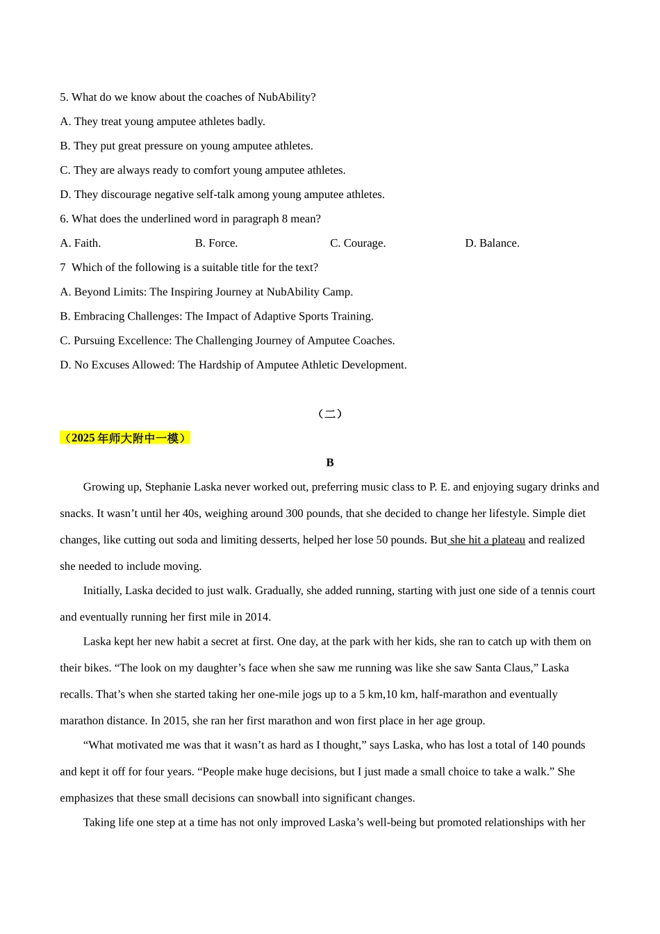 专题07 记叙文阅读-（湖南专用）（学生版）.docx_第2页