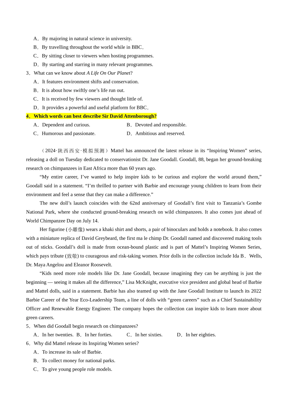 专题07 考前必做阅读理解难点突破2（名师点津+精准押题）原卷版.docx_第3页